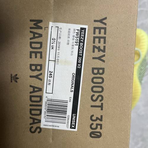 yeezy350v2