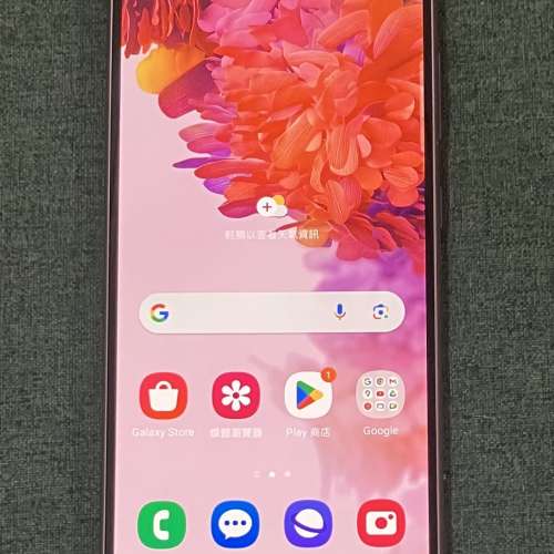 (8+128gb) Samsung Galaxy S20 FE 5G (三星 S20FE)