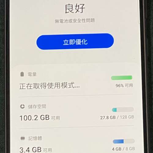 (8+128gb) Samsung Galaxy S20 FE 5G (三星 S20FE)