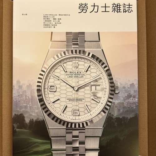市場罕有 Rolex 2025-2026 年刋 第十三期 100%全新 極具收藏價值 有原廠包裝和Rolex...
