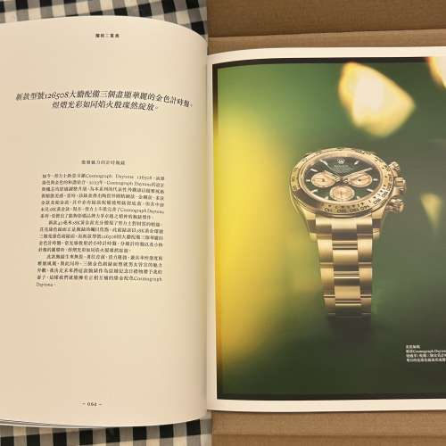 市場罕有 Rolex 2025-2026 年刋 第十三期 100%全新 極具收藏價值 有原廠包裝和Rolex...