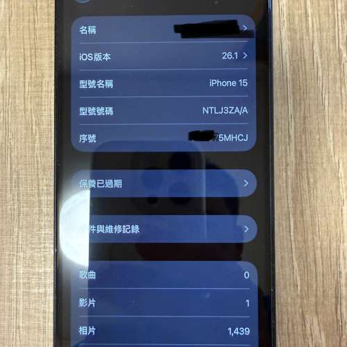 Apple iPhone 15 黑色 256GB 香港行貨雙卡雙待