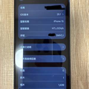 Apple iPhone 15 黑色 256GB 香港行貨雙卡雙待