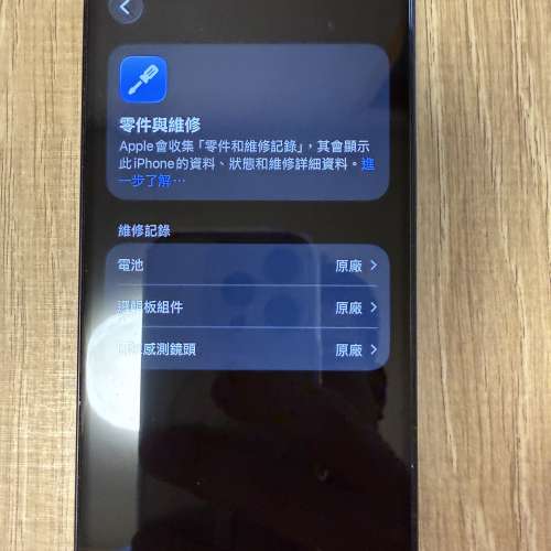 Apple iPhone 15 黑色 256GB 香港行貨雙卡雙待