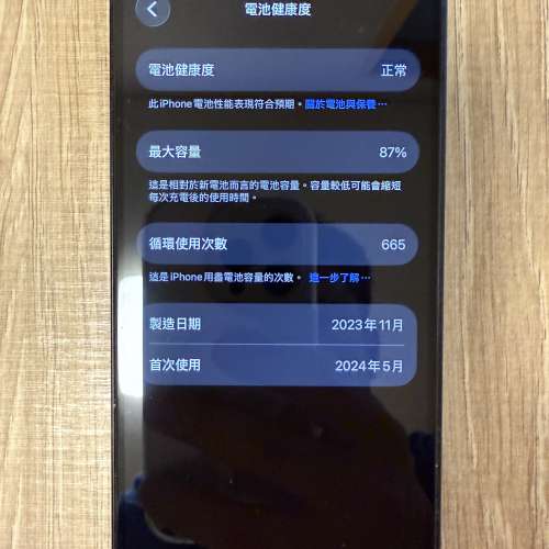 Apple iPhone 15 黑色 256GB 香港行貨雙卡雙待