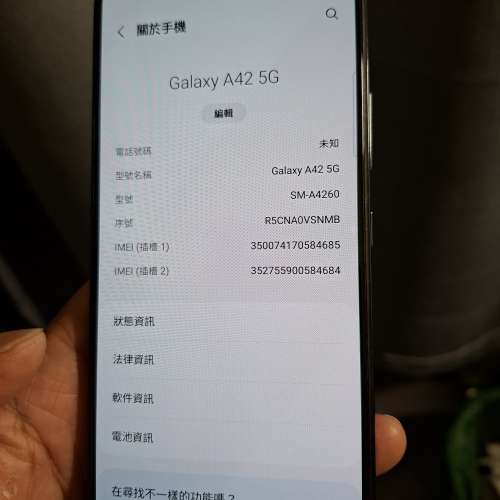 Samsung Galaxy A42 5G 128gb
