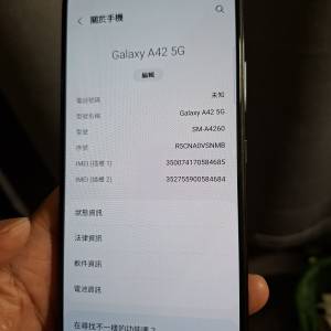 Samsung Galaxy A42 5G 128gb