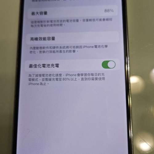 超新淨Apple iPhone 14 Pro 256GB 港行有單全套