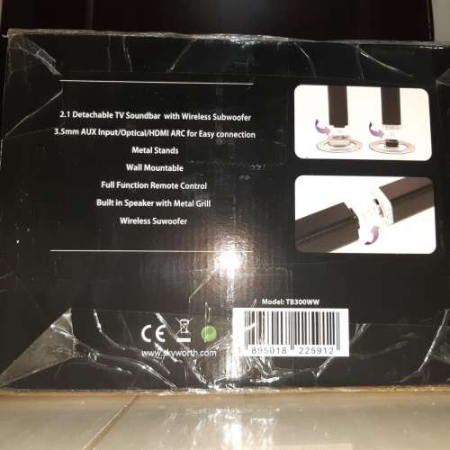 全新未開封Skyworth 創維Sound Bar音箱