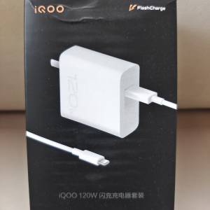 全新未開封 Vivo iQOO 120W 閃充充電器套裝 Flashcharge Box Set