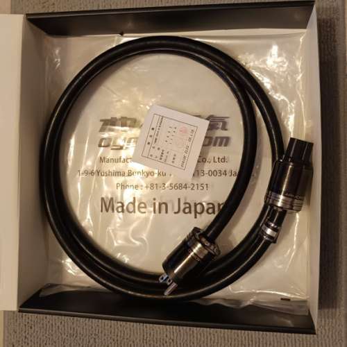 Oyaide TUNAMI GPX-R Custom Edition 電源線 1.8m長    價錢 HK$: 2200