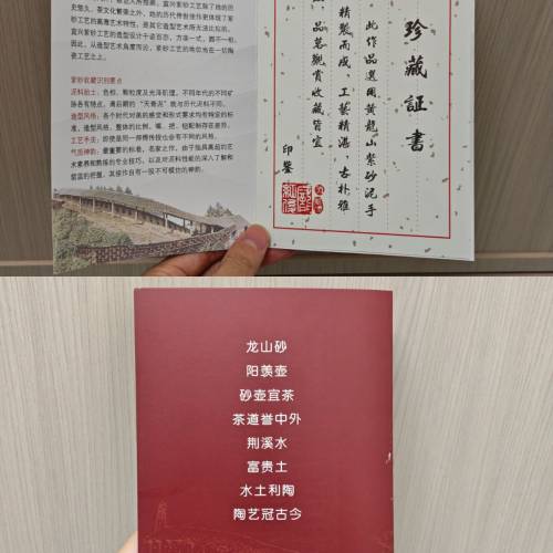 龍血砂 半手工 子冶石瓢 紫砂壺 300cc 茶壺