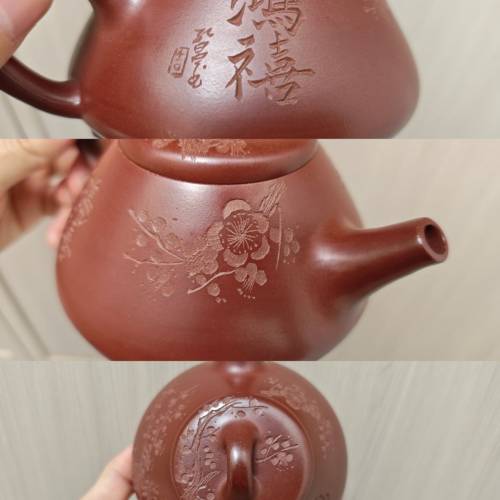 龍血砂 半手工 子冶石瓢 紫砂壺 300cc 茶壺