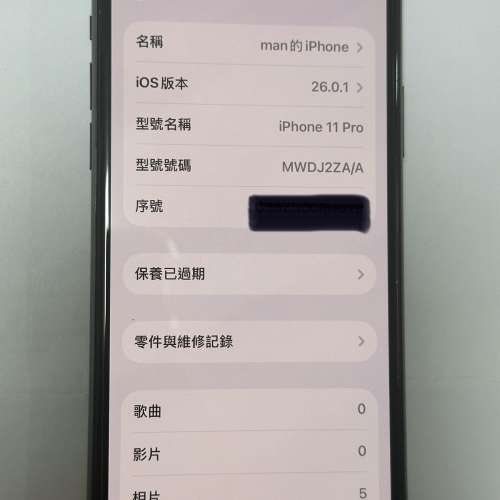 iPhone 11 Pro 黑色 512gb 港行
