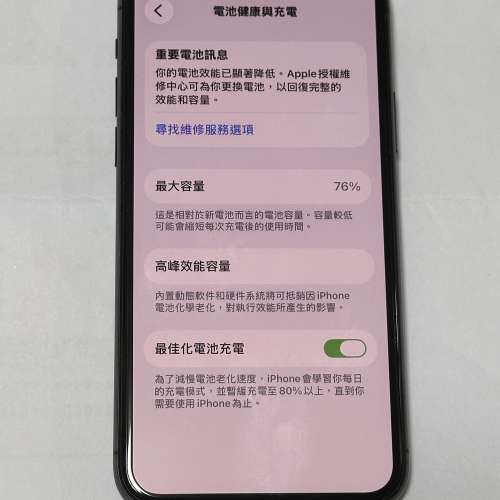 iPhone 11 Pro 黑色 512gb 港行