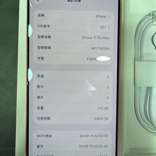 99%New iPhone 17 Pro Max 512GB 橙色 香港行貨 蘋果保養到2026年10月19日 電池100%...
