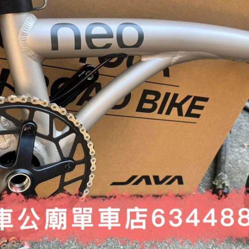 香港首批 Java neo 12s 消光鈦 到 貨單車店 。17-11-2025🎉🎉🎉🎊 1. $5000消光钛色...