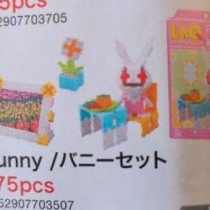 80%NEW LaQ Bunny 日本 積木 砌圖 175pcs