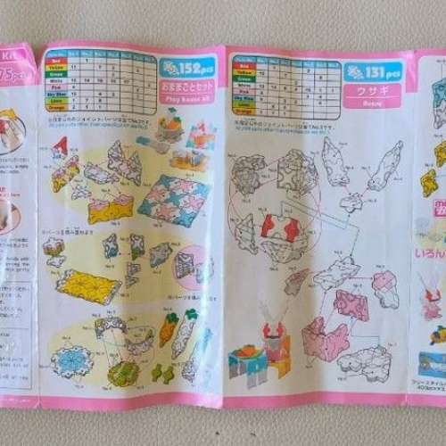 80%NEW LaQ Bunny 日本 積木 砌圖 175pcs