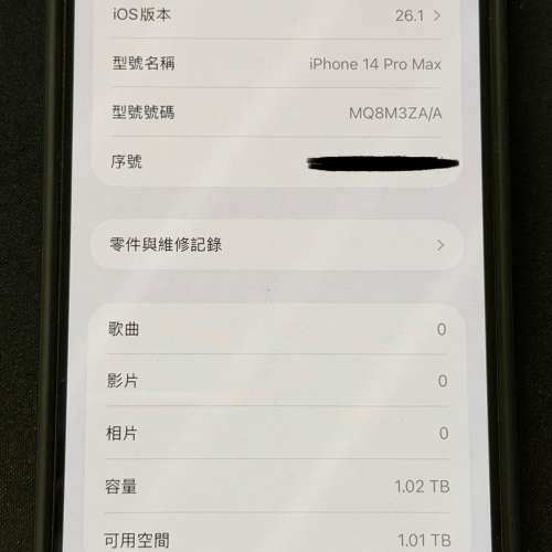 (可議) Apple iPhone 14 Pro Max 1TB 紫色