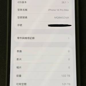 (可議) Apple iPhone 14 Pro Max 1TB 紫色
