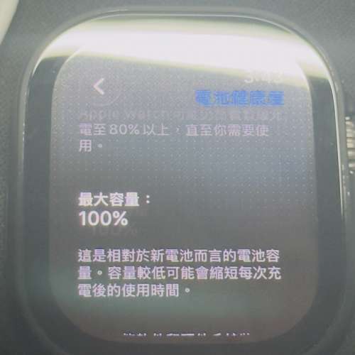 Apple Watch Ultra 2 LTE 港版鈦色少用