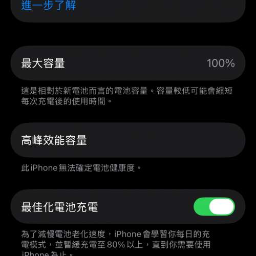 iPhone 13 Pro 128GB 金色 港版 新淨
