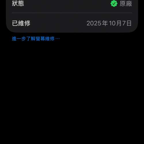 iPhone 13 Pro 128GB 金色 港版 新淨