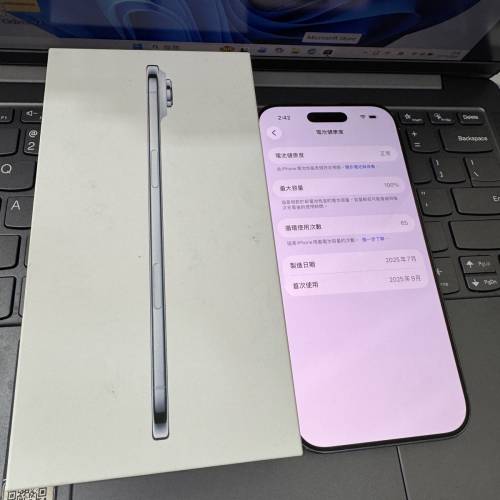 5G港版iPhone Air 512G Sky Blue 好新淨！Apple保養至9/2026