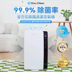 🚚包送貨 1年保養 Double Clean J001plus 寵物毛微粒吸附空氣極淨機