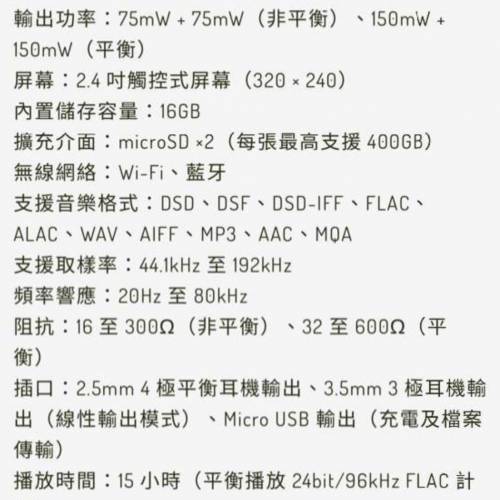 Pioneer XDP-02U 音樂播放器