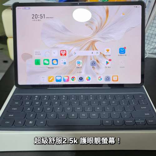 Honor Pad 9 5G 16+256GB 行貨 全新原封送鍵盤灰色