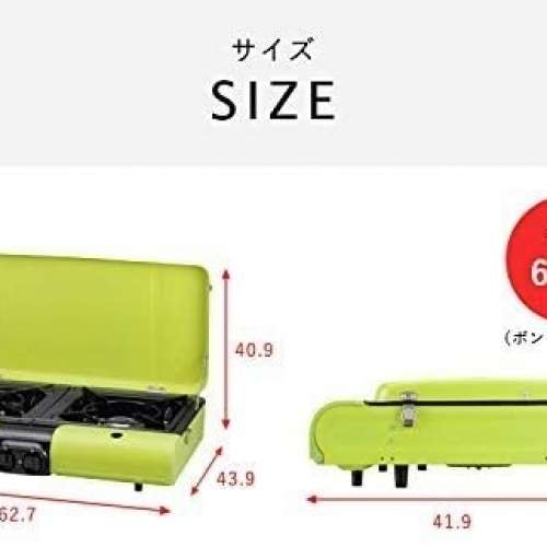 日本製造【岩谷Iwatani】GAS 雙頭爐BBQ烤爐 CB-TBG-2