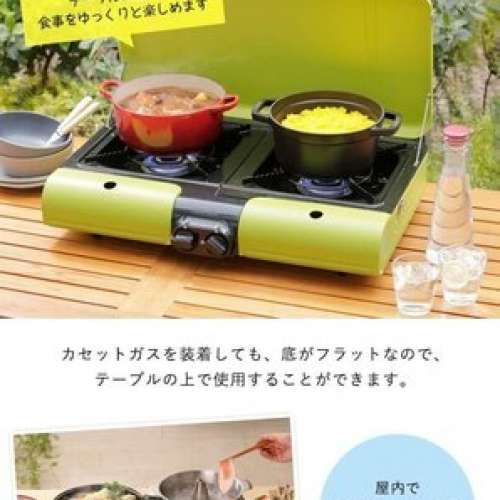 日本製造【岩谷Iwatani】GAS 雙頭爐BBQ烤爐 CB-TBG-2