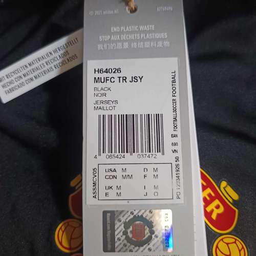 奧沙 親筆簽名 曼聯訓練球衣