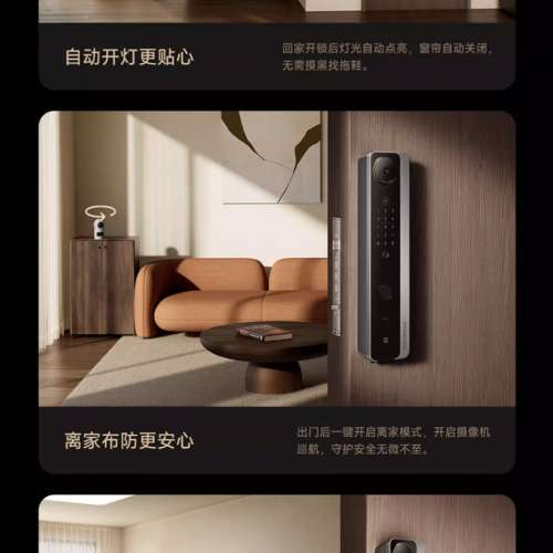 【香港上門安裝】【新品】小米智能門鎖M40Pro雙攝全景貓眼 AI 掌靜脈識別智能門鎖