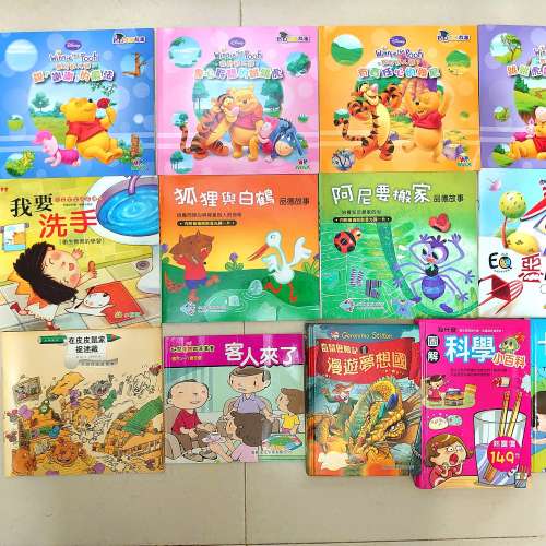 中文圖書 兒童故事書 謎語書 迪士尼書