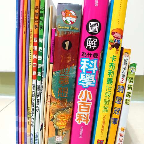 中文圖書 兒童故事書 謎語書 迪士尼書