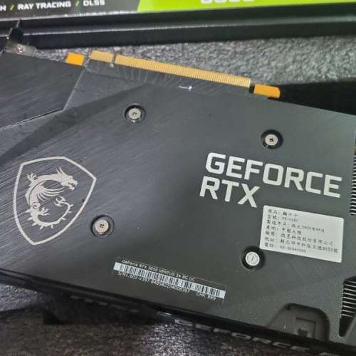 MSI GeForce RTX 3050 VENTUS 2X 8G Display 顯示卡
