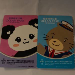海洋公園門票成人門票  (2026年11月前日)
