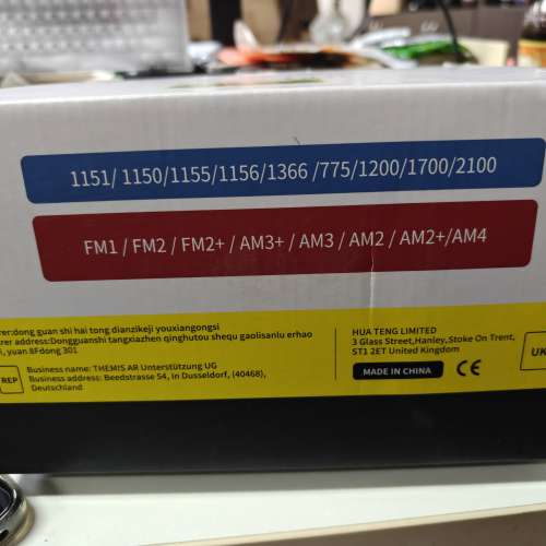 upHere C6C ARGB CPU Cooler 單塔式風冷散熱器 C6C