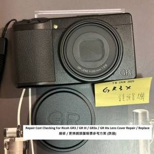 Repair Cost Checking For Ricoh GR3 / GR III / GR3x / GR IIIx Lens Cover Repair /