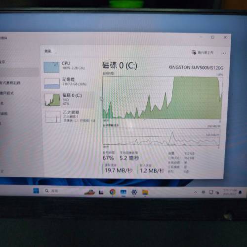 軟路由  J4205 8G ram 128gb ssd Mini PC