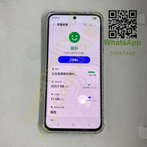 $(2) 95% Samsung A56 5G 12+256G 綠色