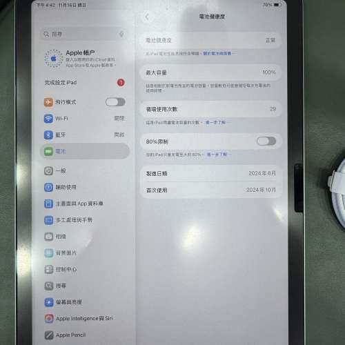 99%New iPad Air 6 M2 WIFI版 256GB 太空灰色 香港行貨 AppleCare+保養到2026年10月...
