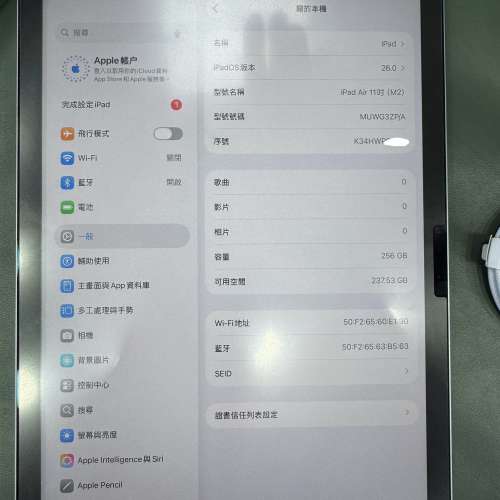 99%New iPad Air 6 M2 WIFI版 256GB 太空灰色 香港行貨 AppleCare+保養到2026年10月...