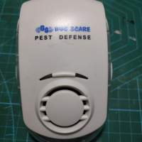 BS9025S 驅蟲大王 脈沖版 - 香港行貨