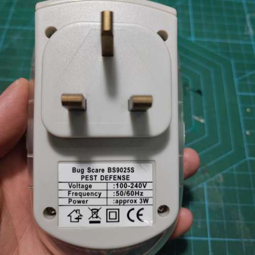 BS9025S 驅蟲大王 脈沖版 - 香港行貨