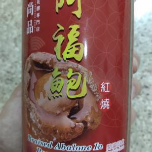 尚品•阿福紅燒鮑魚(4隻裝) 380克