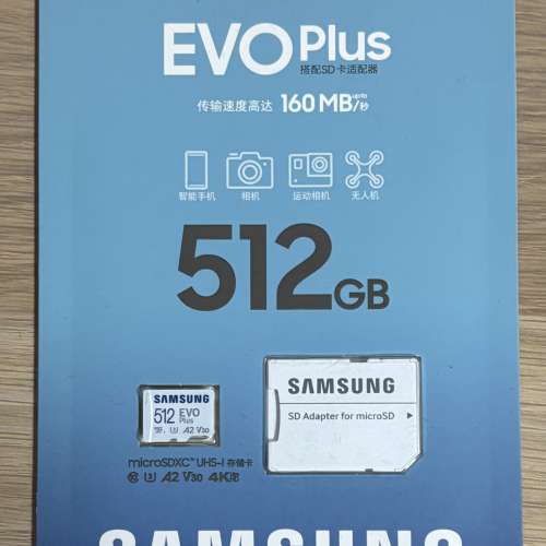 全新Samsung EVO Plus 512GB